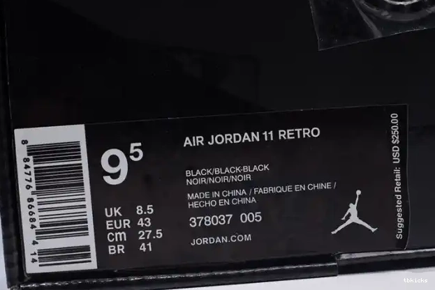 Reps TB Gown and Air Jordan black Cap 11 378037-005 0222